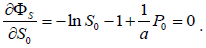 Equation